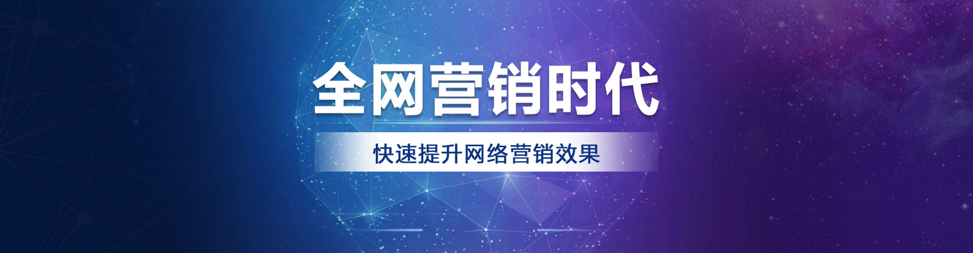 上蔡百度竞价推广