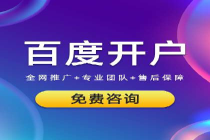 百度竞价推广公司成功经验：如何选择合适的关键词