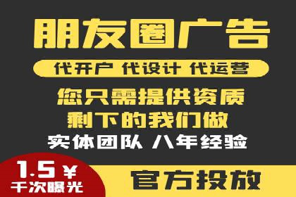 短视频信息流传播效果：微视的案例研究